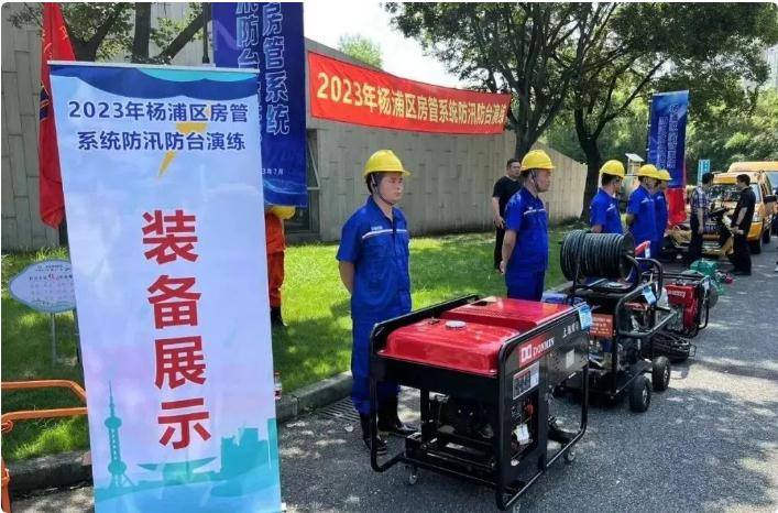 實戰(zhàn)演練，筑牢防汛防臺安全底線