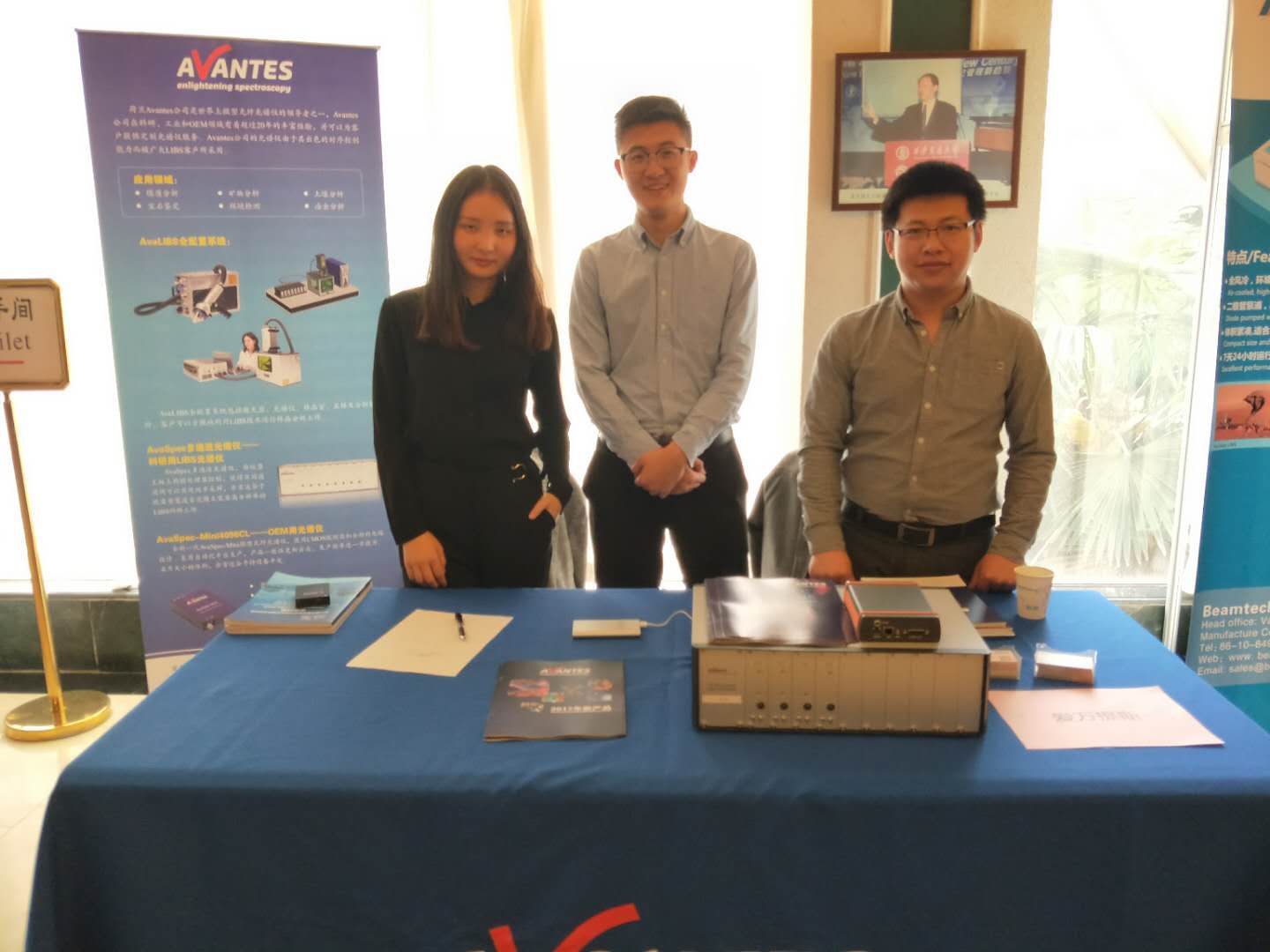 Avantes China成功參加慕尼黑光博會(huì)和CSLIBS2018